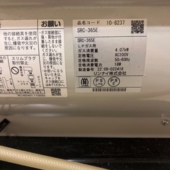 プロパンガス　ストーブの画像
