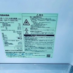 TOSHIBA ノンフロン冷凍冷蔵庫  GR-T15BSの画像