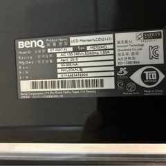BENQ 27インチワイドモニター M2700HDの画像