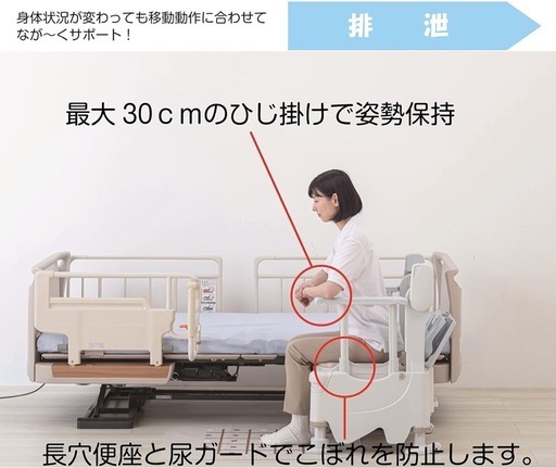 ポータブルトイレ　未開封　未使用