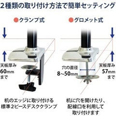 エルゴトロン LX モニターアームの画像