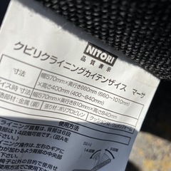 座椅子の画像