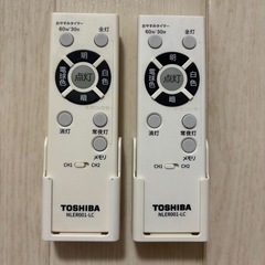 東芝　シーリングライト×2の画像