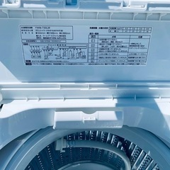 🌸ワールプールジャパン 全自動電気洗濯機 YWM-T55LWの画像