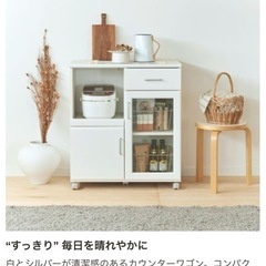 ☆組立済☆ 多収納食器棚の画像