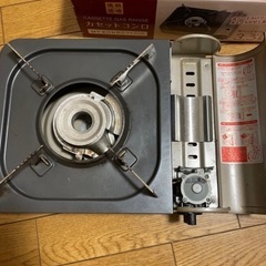 カセットコンロの画像