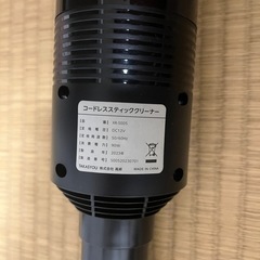 掃除機(ジャンク)の画像
