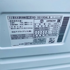 🌸日立 ドラム式電気洗濯乾燥機 BD-SG100ALの画像