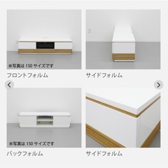 7月23日まで出品　最終値下げ【引取可・運搬可・金額相談可】テレビ台 テレビボード ローボード　ウォールナット オークの画像