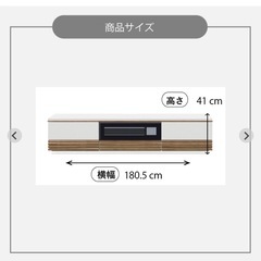 7月23日まで出品　最終値下げ【引取可・運搬可・金額相談可】テレビ台 テレビボード ローボード　ウォールナット オークの画像