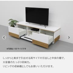 7月23日まで出品　最終値下げ【引取可・運搬可・金額相談可】テレビ台 テレビボード ローボード　ウォールナット オークの画像