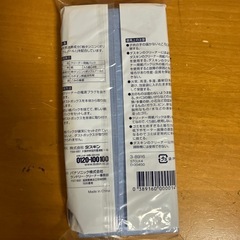 ダスキンクリーナー紙パック4枚の画像