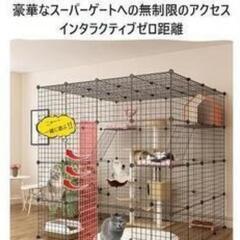 大型猫用ペットケージ　新品未使用の画像