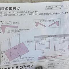 物置の棚の画像