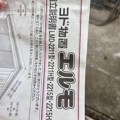 物置の棚の画像