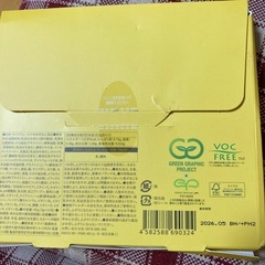 OMOi ko MANDY42包の画像