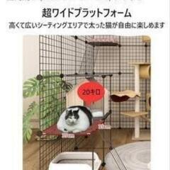 大型猫用ペットケージ　新品未使用の画像