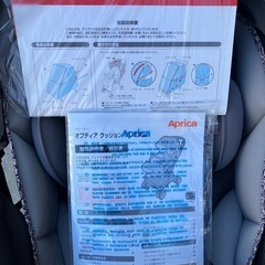 Aprica アップリカ オプティア クッション プレミアム ベビーカー レインカバー ドリンクホルダー  スマホホルダー おまけ付きの画像