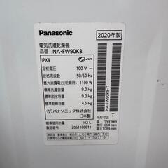 🪙限定セール🪙T017★2020年製★パナソニック　洗濯機　9KG 熱乾燥4.5KGの画像