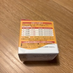 母乳実感 SSサイズ乳首の画像