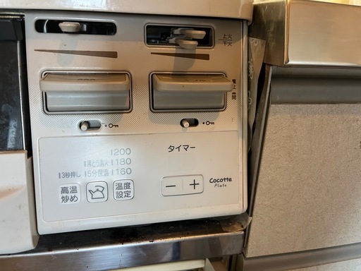 取引先決定しました?kg66vtwプロパンガスコンロ?