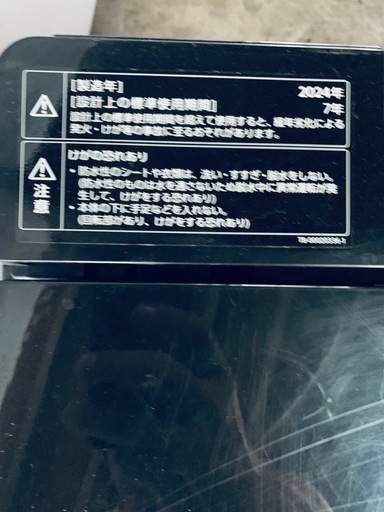 ? TWINBIRD 全自動電気洗濯機 WM-ED55