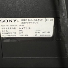 SONY BRAVIA KDL-22EX42Hの画像