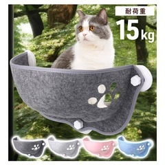 新品　未使用　猫ちゃん用　窓吸盤取り付けハンモック(ブルー)足跡　左側の画像