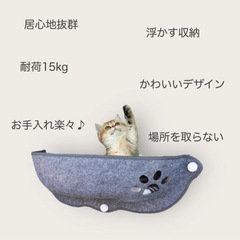 新品　未使用　猫ちゃん用　窓吸盤取り付けハンモック(ブルー)足跡　左側の画像