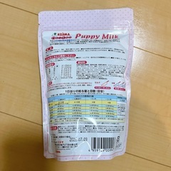 コジマ　パピーミルクの画像