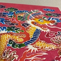 龍　紅型　の画像