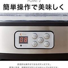 ■■■■　簡単！フードドライヤー　■■■■の画像
