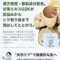 SAUNA BROS.WEB掲載品】DUKE' オールインワンジェル 50mL メンズ 保湿 引き締め サラサラ リフレッシュハーブ＆ムスク ポンプタイプ 化粧水 乳液 美容液 クリーム 8種植物成分 スキンケアの画像
