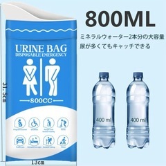 【新品】簡易トイレ　10個の画像