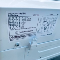 🌸 アイリスオーヤマ 全自動洗濯機 KAW-60Aの画像