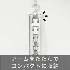 決まりました✨️の画像