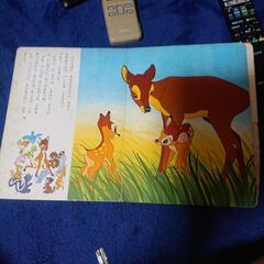 バンビ名作絵本の画像