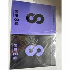 保科宗四郎　怪獣8号　保科副隊長　クリアファイル　ムービック　2枚組　2枚セットの画像