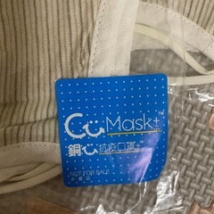 未使用品　布マスク　2枚の画像