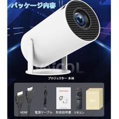 プロジェクターの画像