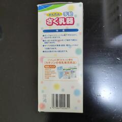 手動さく乳器の画像