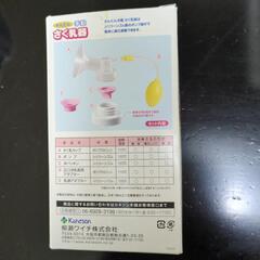 手動さく乳器の画像