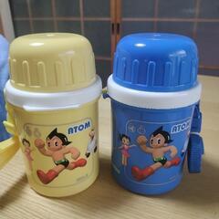 アトム水筒✕2個セットの画像