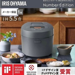 【未使用に近い】アイリスオーヤマ IH炊飯器 RC-IL50 5.5合炊きの画像