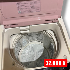日立 全自動洗濯機 (BeatWash)の画像