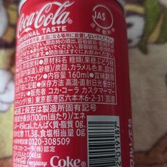 コーラの画像