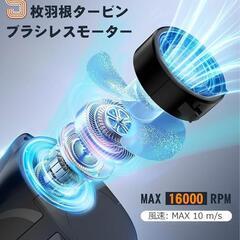 熱中症対策⭐️ベルトファン 腰掛け 扇風機 6段階風量6000mAh大容量 超軽量の画像