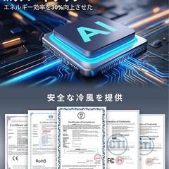 熱中症対策⭐️ベルトファン 腰掛け 扇風機 6段階風量6000mAh大容量 超軽量の画像