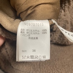 バビロン　リバーシブル　コートの画像