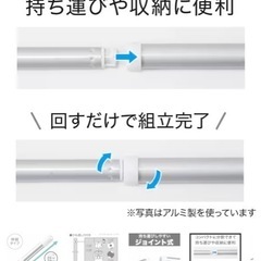 物干し竿の画像